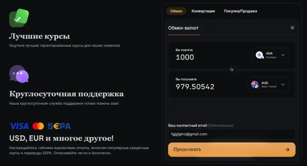 monease отзывы