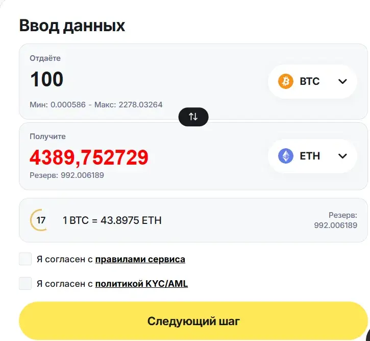 можно ли купить крипту в moneta365 можно ли купить крипту в moneta365