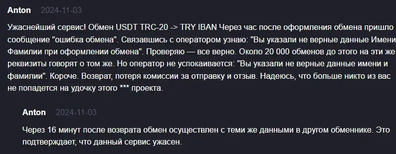 можно ли купить крипту в moneta365 можно ли купить крипту в moneta365
