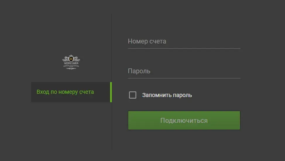монетарикс трейдер