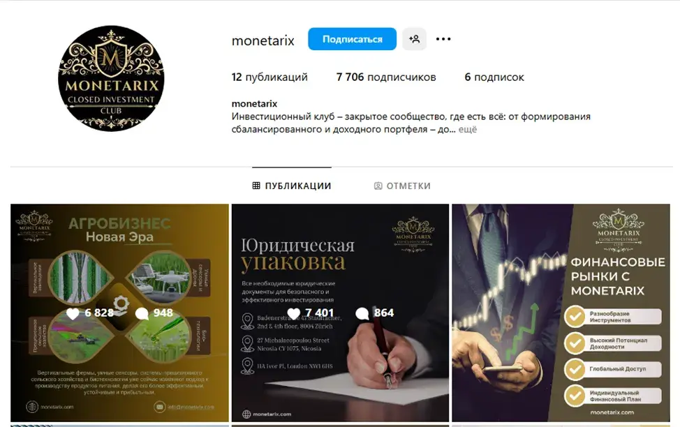 monetarix trade