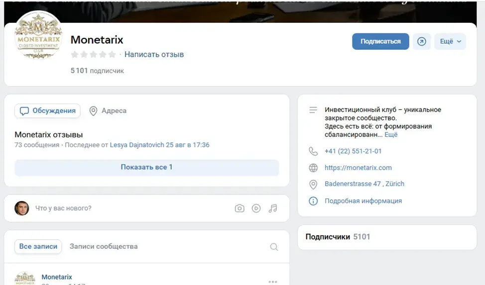 trade monetarix org
