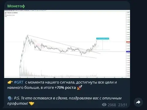 монетоф проект