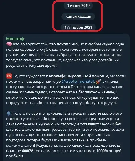 monetofbtc