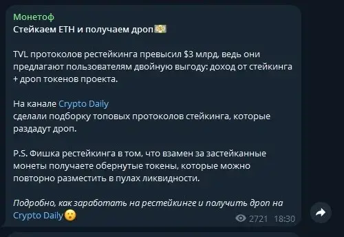 отзывы monetofbtc