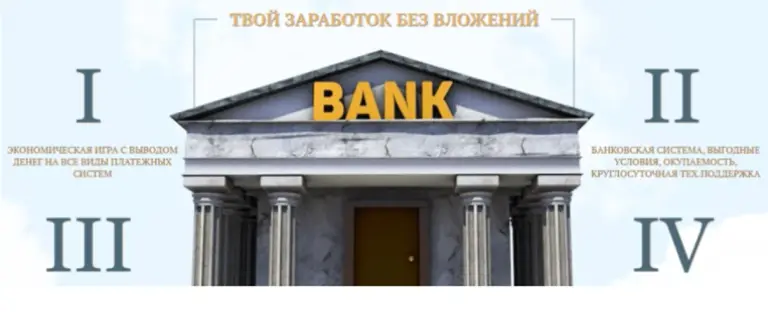 money banks