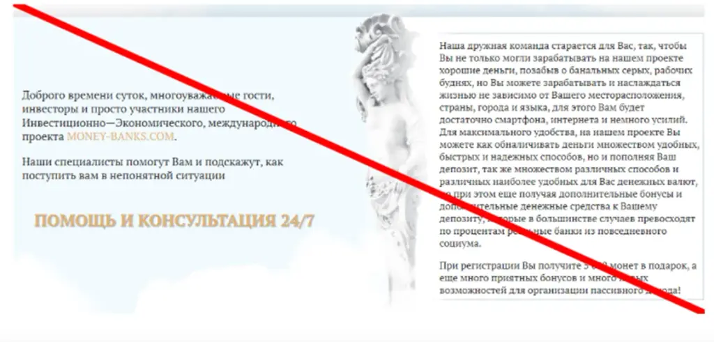 money banks игра