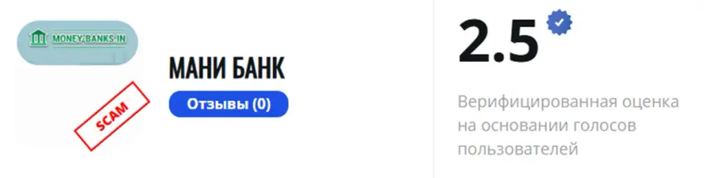 money banks заработок