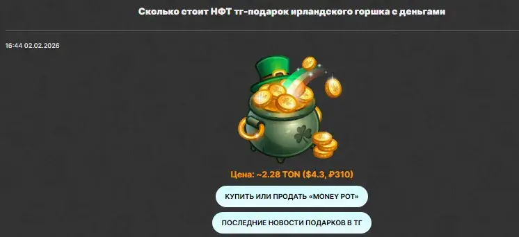 money pot