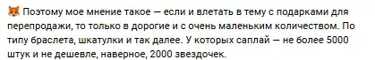money pot подарок в тг