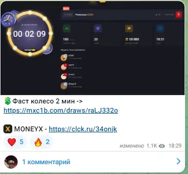 мани икс телеграм мани икс телеграм