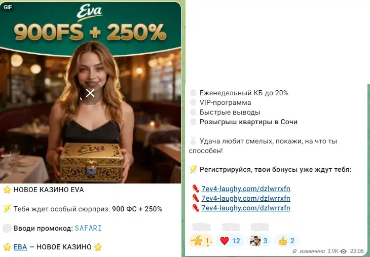 мани икс тг мани икс тг