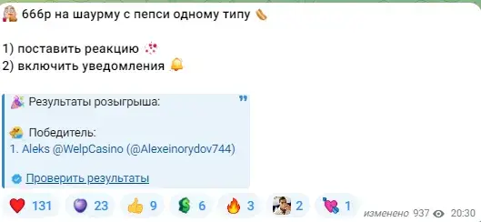 money x телеграм money x телеграм