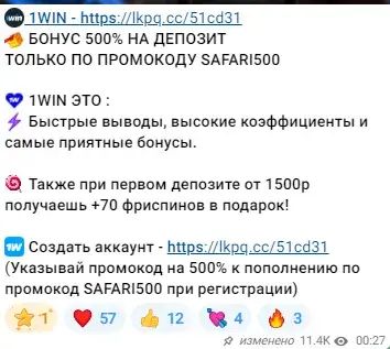 промо money x промо money x