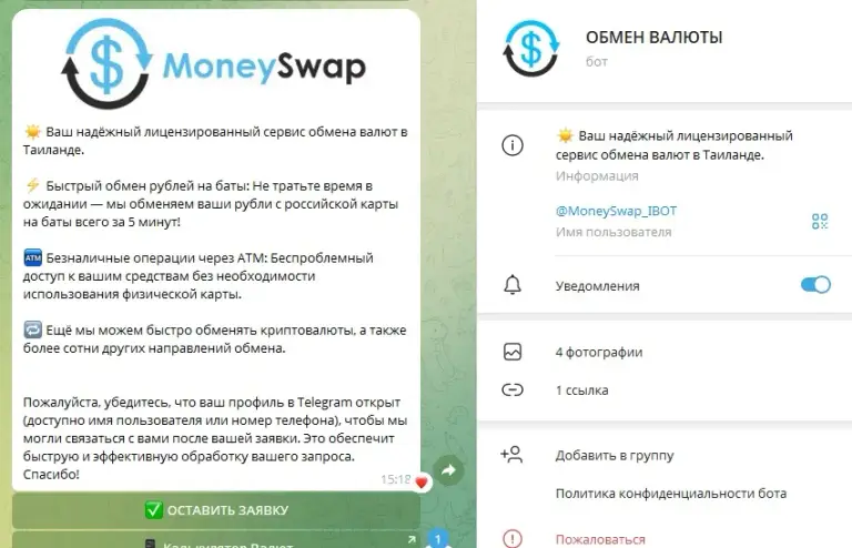 MoneySwap MoneySwap