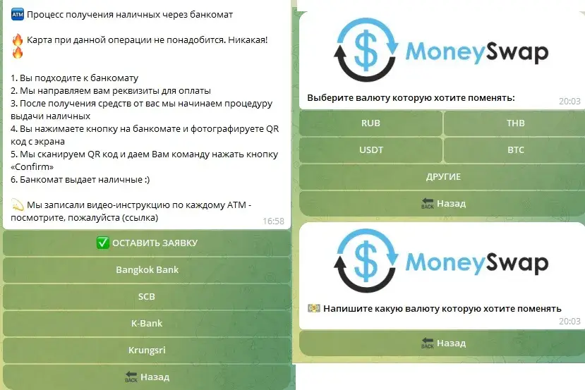 moneyswap pro moneyswap pro