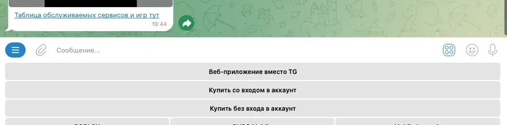 монстер донат отзывы