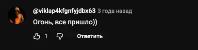 monster donate bot