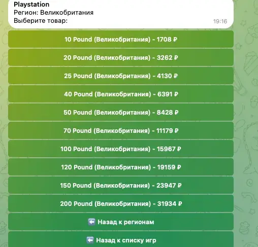 monster donate отзывы