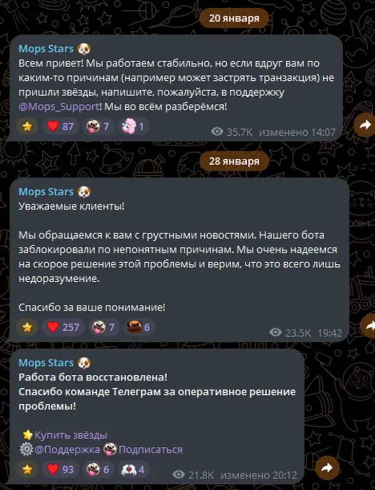 mops stars скам mops stars скам