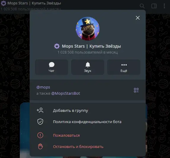 mops stars тг