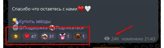 mops stars тг mops stars тг