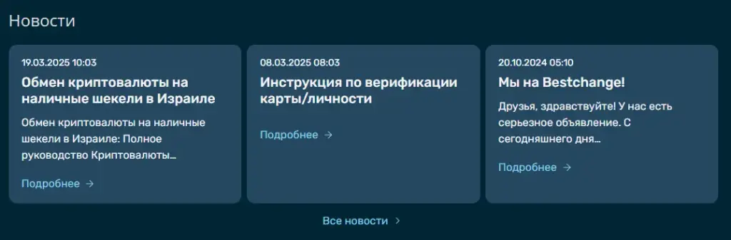море ех море ех