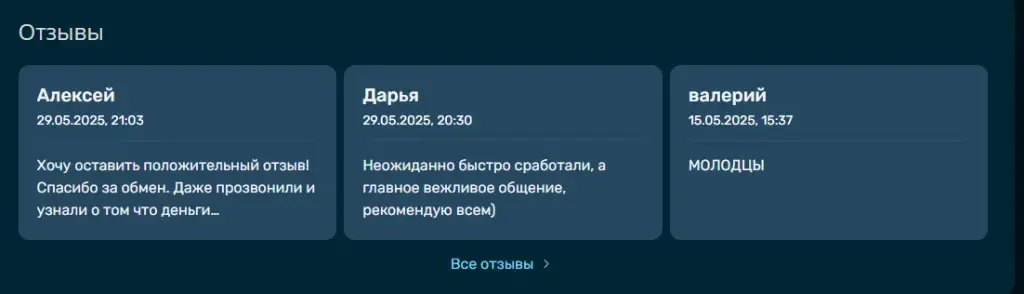 мореех мореех