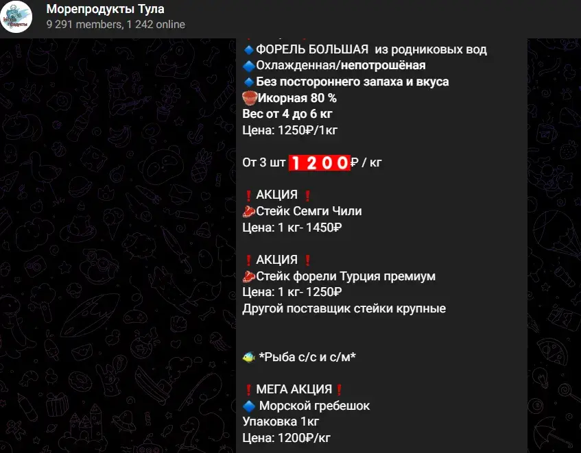 Moreprodukti Tula