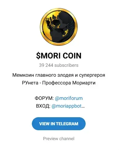 mori coin токен mori coin токен