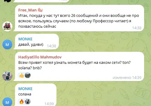 мори крипта мори крипта