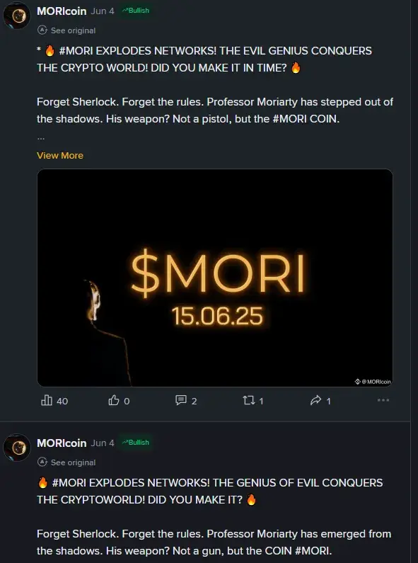 мориарти токен