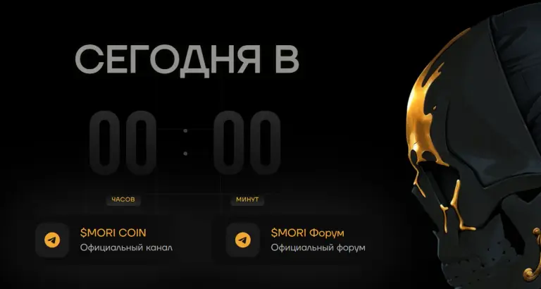 профессор мориарти мем коин профессор мориарти мем коин