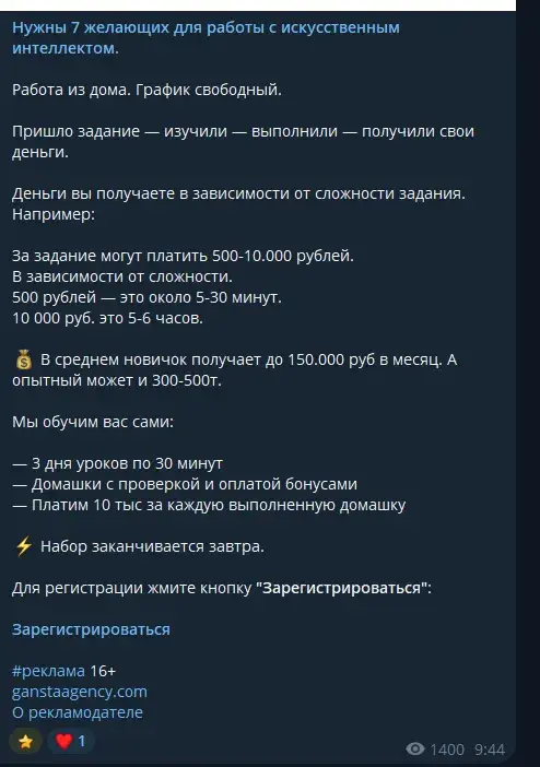 москва летаем за копейки москва летаем за копейки