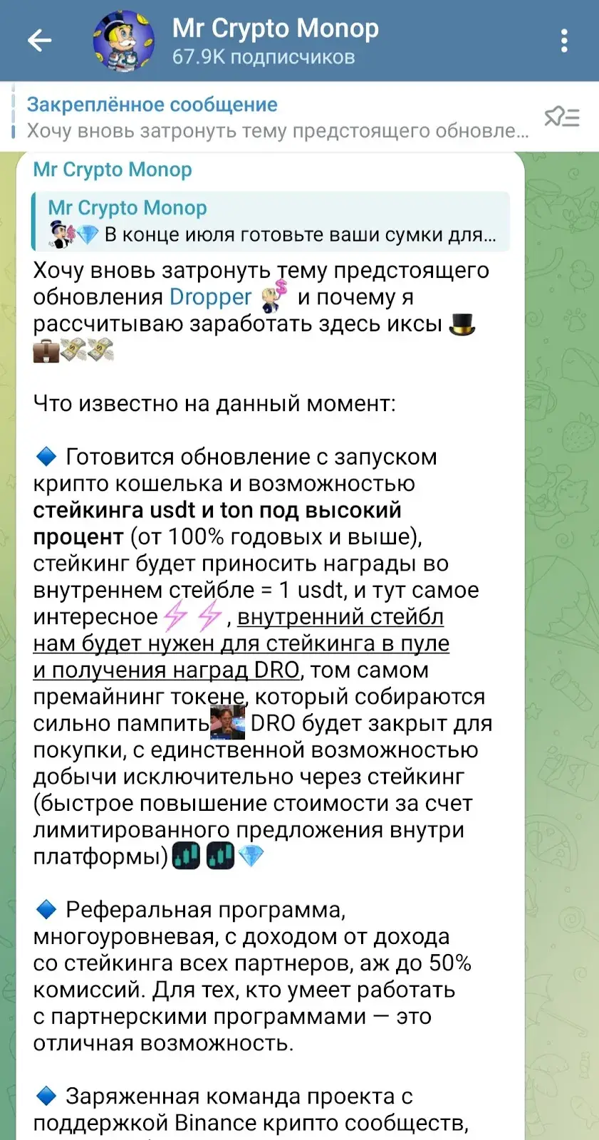 mr crypto monop
