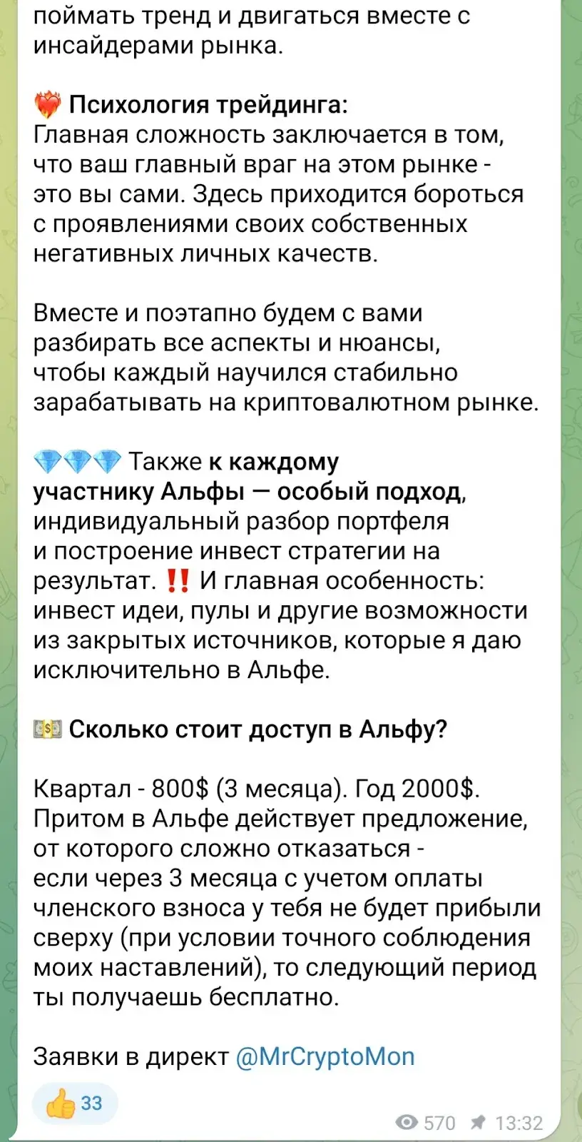 mr crypto monop отзывы mr crypto monop отзывы