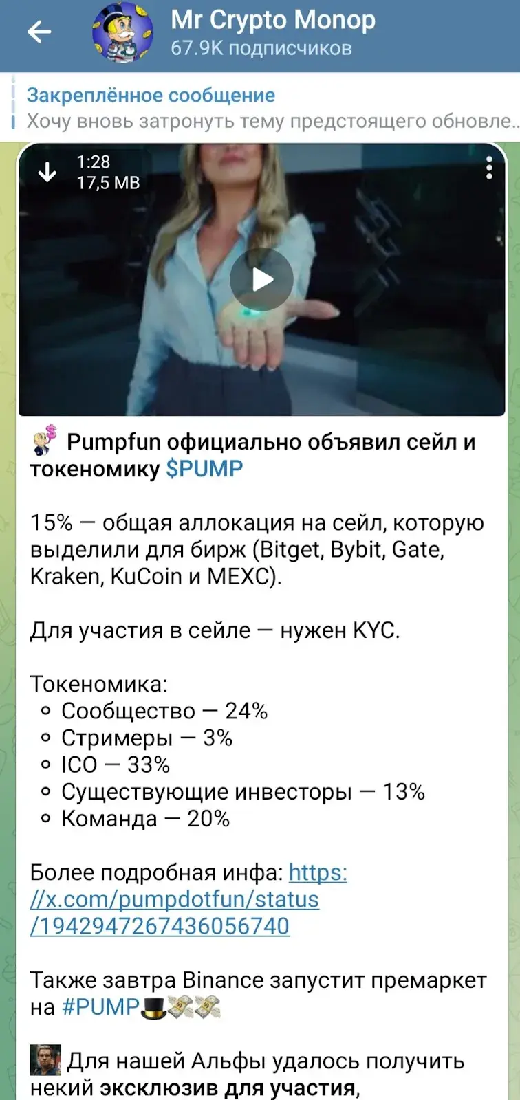 mr crypto monop отзывы