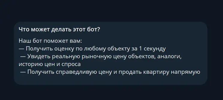 mr flip недвижимость