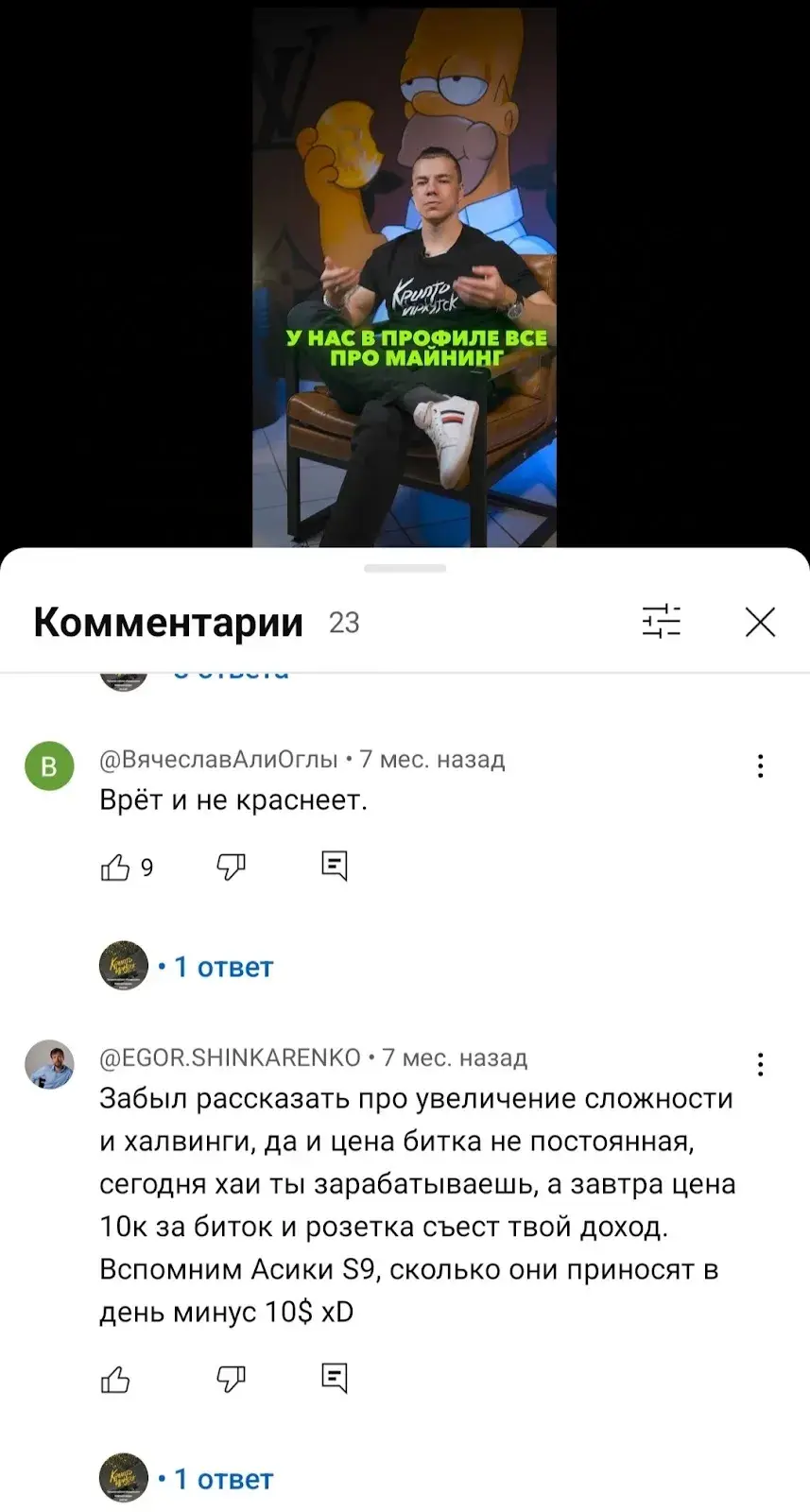 крипто иркутск майнинг крипто иркутск майнинг