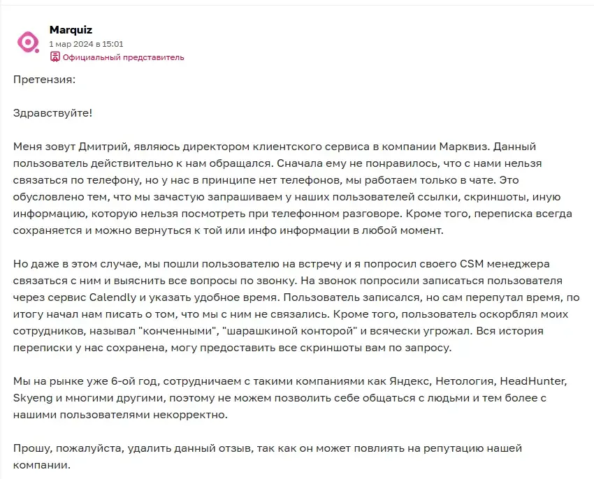 mrqz me что за сайт отзывы mrqz me что за сайт отзывы