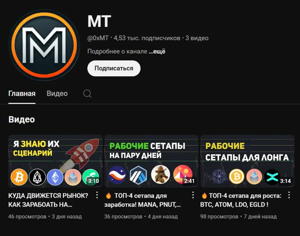 mt crypto mt crypto