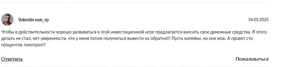 mt mine бот mt mine бот