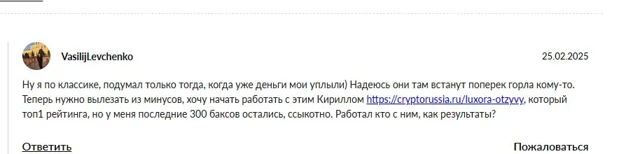 mt mine телеграм mt mine телеграм