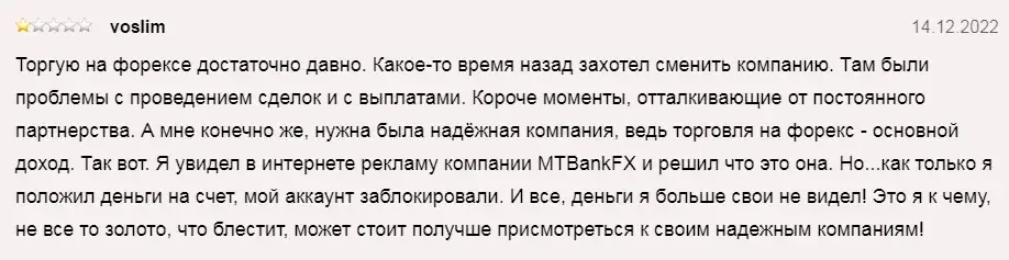 mtbankfx mtbankfx