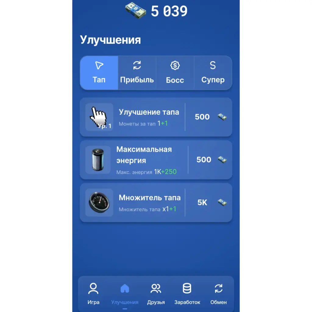 мтк кликер мафия мтк кликер мафия