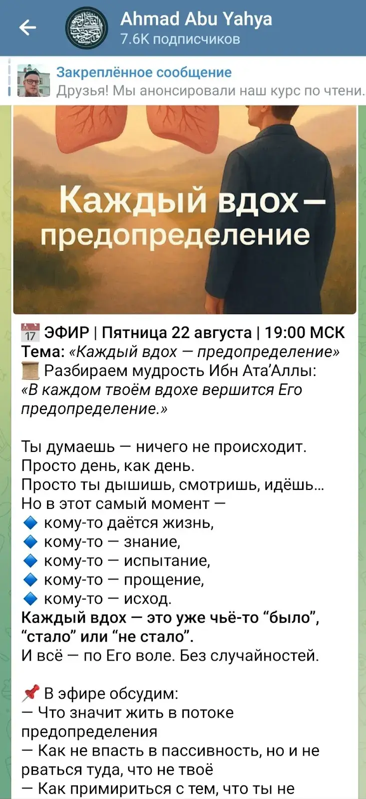 ахмад абу яхья