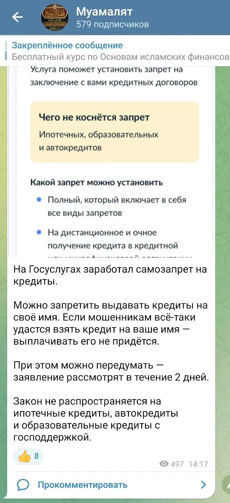 ахмад абу яхья