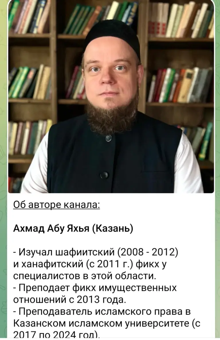 ахмад абу яхья