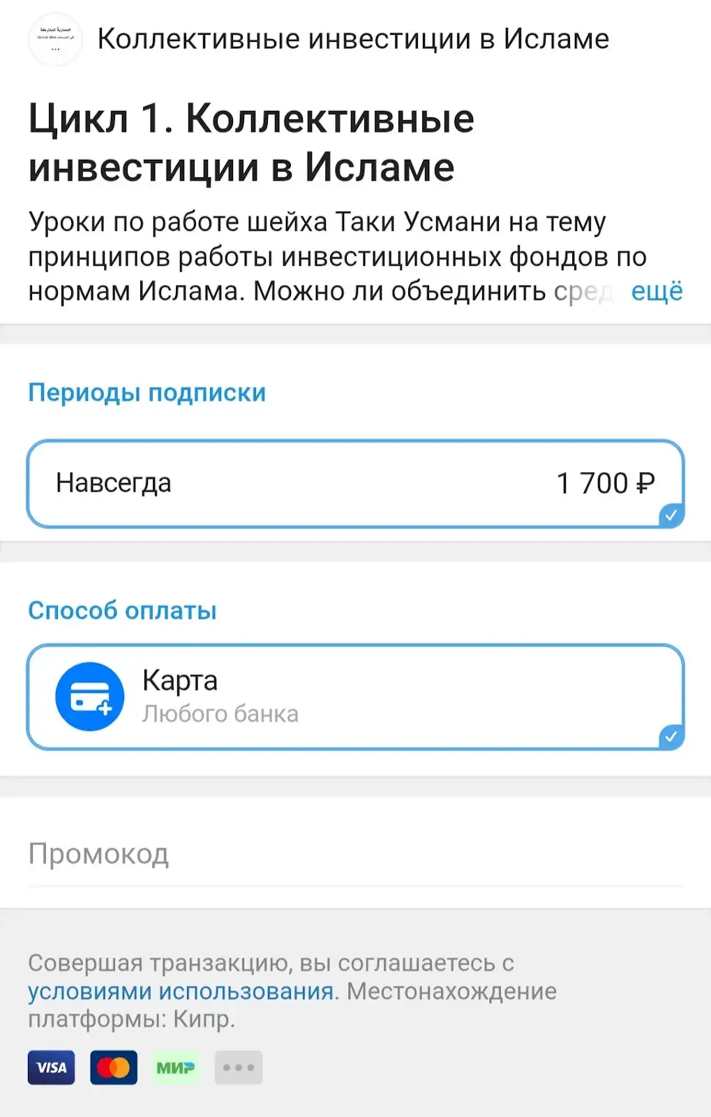 ахмад абу яхья