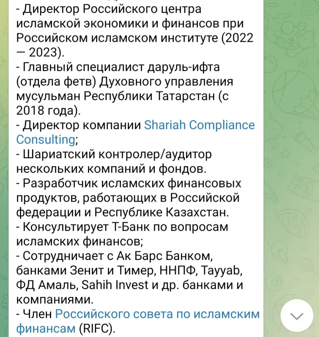 ахмад абу яхья аль ханафи